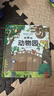 全套12册藏起来的小秘密第一辑第二季翻翻书绘本0-3岁儿童宝宝书3到6岁3D立体情景体验启蒙益智早教书 第1辑：有趣的动物园 实拍图