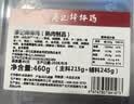 廖记四川特产招牌红油棒棒鸡520g钵钵鸡口水鸡即熟食卤味休闲零食 【2盒装 更划算】红油棒棒鸡520g*2 实拍图