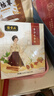 张宝山古法七白饮300g 杏仁粉铁棍山药百合燕麦即食早餐代餐粉特产 实拍图