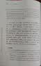 聊斋志异（全4册） 聊斋兰若寺蒲松龄崂山道士莲花公主聂小倩画皮鲁公女全部完整故事合集 三全本无删减中华书局全本全注全译 实拍图