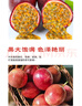 京鲜生 广西紫皮百香果 2斤装 单果70g+ 酸甜风味 生鲜水果 实拍图