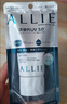 皑丽（ALLIE）嘉娜宝防晒霜日常通勤SPF50+水润防晒妆前乳40g-有效期至27年1月 实拍图