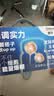 善存男士复合维生素蓝瓶礼盒 VB族锌硒多种维DVCEDVK2B12钙铁 120粒*3 实拍图