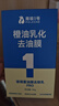 固特威玻璃油膜去除乳强力去油膜修复车窗眩光玻璃油膜清洗剂 实拍图