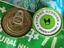 疯狂小狗宠物狗零食 3+2肉蔬罐头90g 实拍图