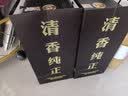 汾酒 1915巴拿马20 清香型白酒 53度 475mL 6瓶 整箱装 实拍图