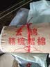 云瑾 新疆棉花 散装棉花精梳絮棉天然长绒棉被儿童婴儿褥子手工褥 1斤/卷 实拍图