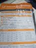 吉顺16A空调排插座10a转16a大功率转换插头热水器延长线插线板电磁炉油汀接拖线板插排  1.8米 实拍图