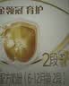 伊利金领冠育护较大婴儿配方奶粉2段6-12月1200g*1盒【5倍DHA好脑力】 实拍图