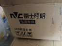 雷士（NVC） led灯带多米装彩色三色灯带吊顶霓虹线条灯贴片高亮暗槽灯条 力荐-20米-120珠8W/米-带1个接头 实拍图
