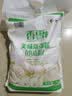 香雪面粉 美味富强粉 小麦粉 中筋面粉10斤 适合蒸煮 实拍图