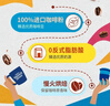 麦斯威尔（Maxwell House）经典原味速溶咖啡粉13g*100条盒装 三合一冲饮0反式脂肪 固体饮料 实拍图
