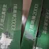 好益多每日益生菌2000亿肠胃益生菌酸奶饮料钜惠团聚礼盒送礼装 实拍图