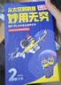 WD-40除锈剂wd40润滑油机械防锈油螺栓螺丝松动剂除锈润滑400ml双支装 实拍图