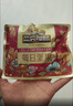 三只松鼠每日坚果750g30袋独立包装腰果开心果干休闲零食礼包团购送礼 实拍图