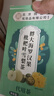 同仁堂胖大海金银花罗汉果雪梨枇杷甘草菊花咽炎清肺润肺润喉养生茶3盒 实拍图