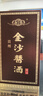 金沙回沙酒 酱酒七星 酱香型白酒 53度 500ml*6瓶 整箱装 坤沙纯粮酒 实拍图