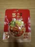 日食记泰式冬阴功椰香汤底50g一人食火锅底料冒菜关东煮料汤料海鲜调料 实拍图