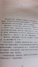 略萨作品：酒吧长谈 诺奖得主略萨“高峰的标志”，一部充满能量、激情和勇气的伟大小说 不可不读的略萨经典 拉美文学 人民文学出版社正版 实拍图