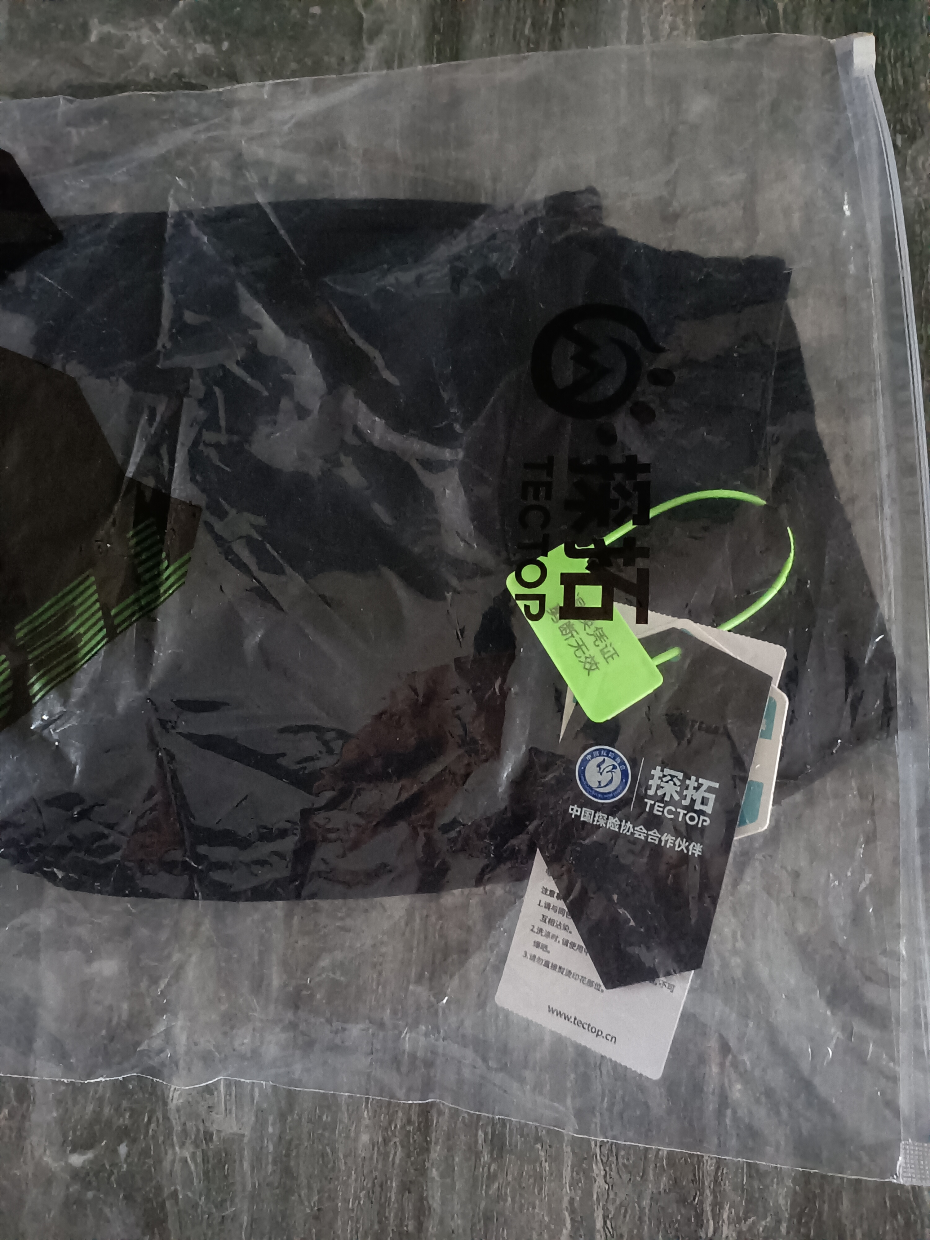 探拓（TECTOP）软壳裤男女春夏防泼水透气快干登山徒步长裤  女款云墨黑 M 实拍图