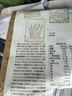 燕之坊有机免浸泡十色糙米4斤高膳食纤维高饱腹黑米红米糙米荞麦米 实拍图