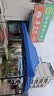 京安通 雨棚遮阳棚 户外加厚遮阳折叠式四脚太阳伞停车棚 3*4.5m蓝 实拍图