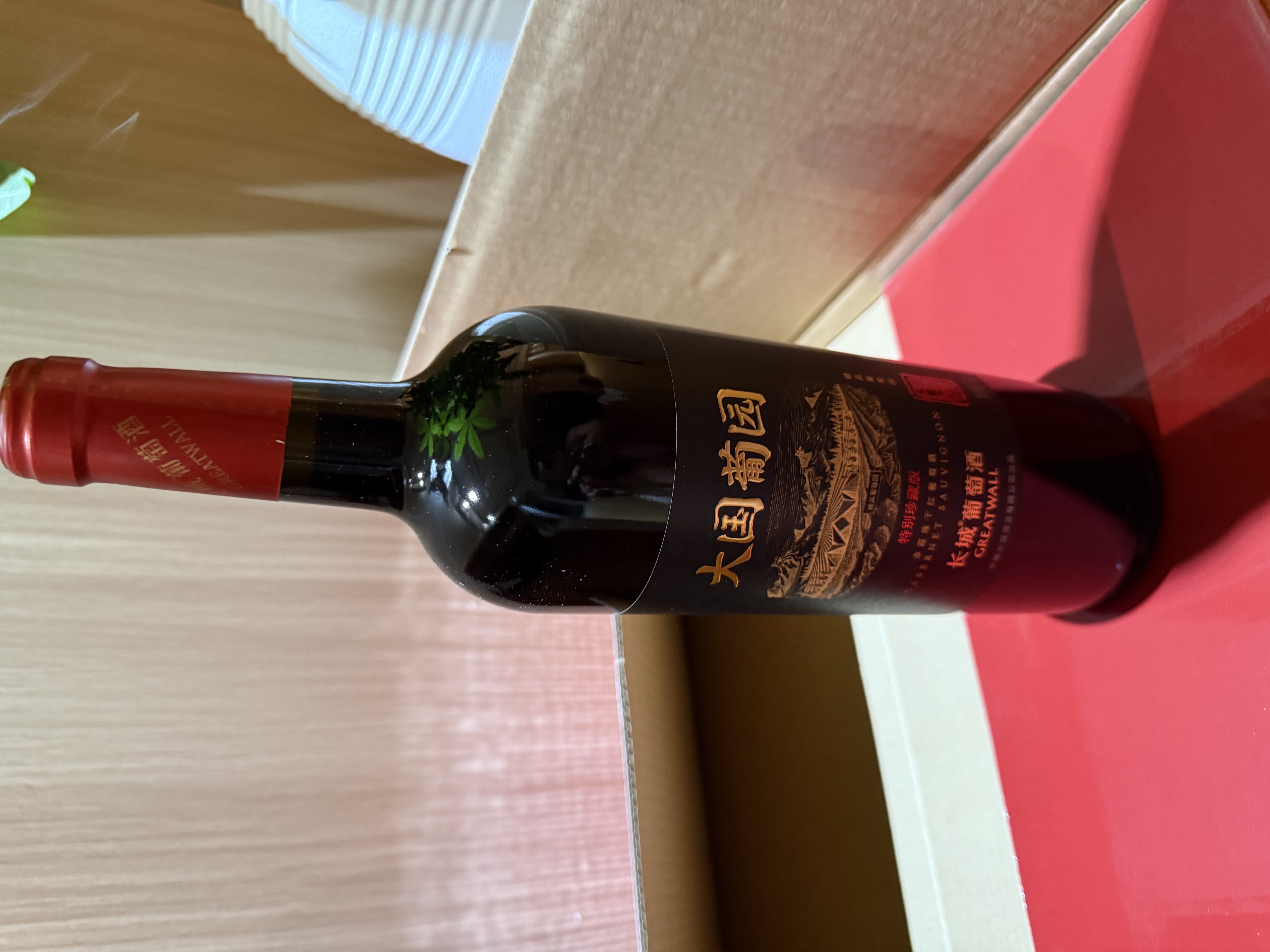 长城 特别珍藏版干红葡萄酒750ml*6瓶木红酒礼盒整箱送礼【宴会用酒】 实拍图
