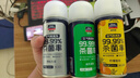 固特威车内除味抗菌剂 汽车空调杀菌除臭剂空气清新剂450ML可定制 实拍图