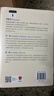 吴军阅读与写作讲义（助力你构建理解他人、表达自我的能力）得到图书 实拍图