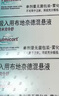 【原研进口】[普米克令舒]吸入用布地奈德混悬液 2ml：1mg*5支/板*1板/袋 实拍图