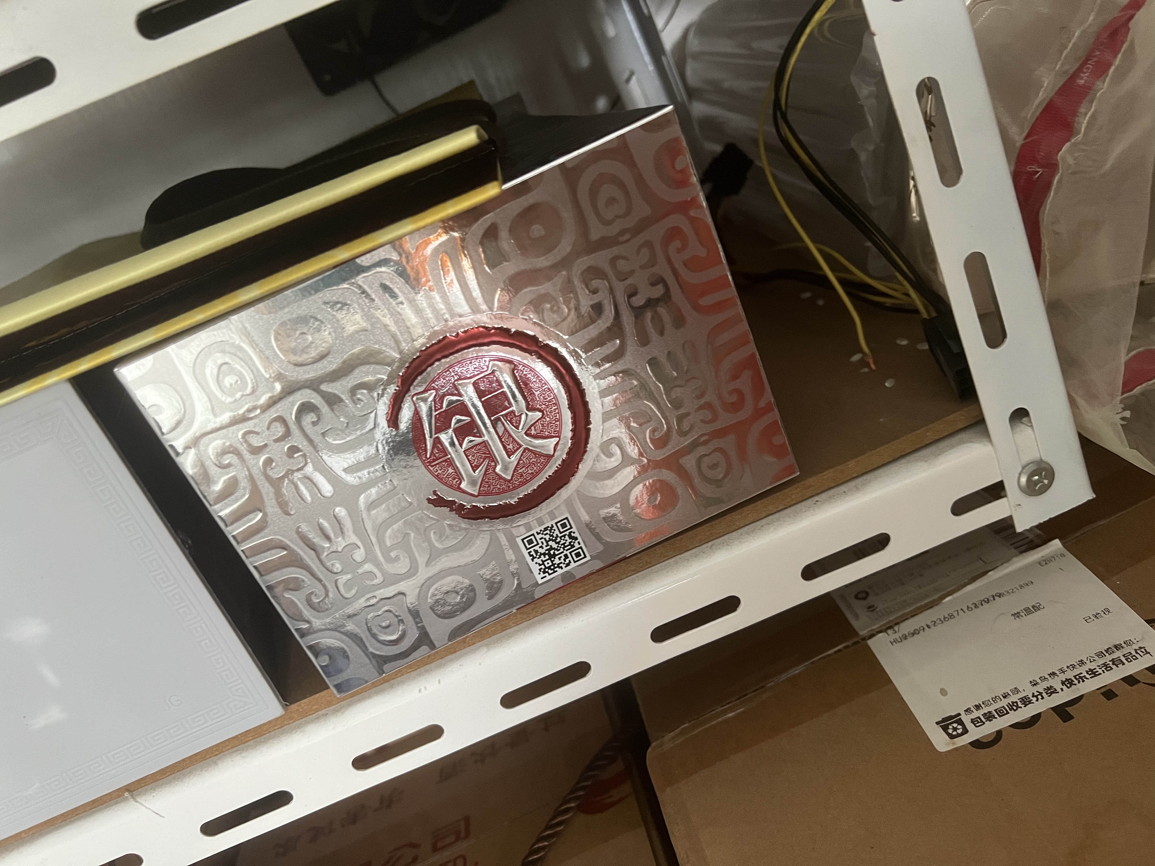 迎驾贡酒银星 浓香型 白酒 42度  520ml 单瓶装 实拍图