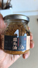 潮汕集锦 青葱油150ml/瓶红葱油150ml/瓶蒜头油150ml/瓶蒜头酥75g/瓶 实拍图