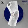 维动（VEIDOORN）运动护膝篮球护膝运动专业防护半月板护膝音速 V721H 白色M 2支装 实拍图