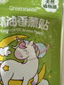 绿鼻子（green nose）精油香薰贴 持久留香防叮咬 12枚装  奥特曼之章 实拍图