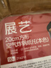 展艺空气炸锅专用纸20cm*50只 耐高温方形吸油纸垫烤箱烘焙烧烤硅油纸 实拍图
