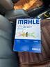 马勒（MAHLE）防护型空调滤芯抗病毒LAK621P(明锐速腾迈腾途安途观/高6/Q3/昊锐 实拍图