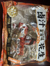 三只松鼠带壳卤汁花生五香味460g/袋水煮花生熟花生下酒菜深夜解馋小吃 实拍图