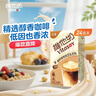 维他奶咖啡拿铁味豆乳饮料250ml*24盒 低糖配方 家庭聚会 整箱装 实拍图