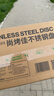 尚烤佳（Suncojia） 不锈钢烧烤盘 托盘 餐盘 烤箱烤盘 烧烤工具配件 大号二只装 实拍图