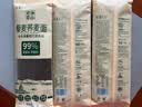 格琳诺尔藜麦荞麦面条200g 免煮荞面方便速食面 荞麦杂粮挂面 实拍图