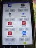 梵沐BF12 mp3/mp4无损音乐播放器 智能WIFI联网封闭系统 mp5蓝牙学生专用随身听 听英语 80G大内存 实拍图