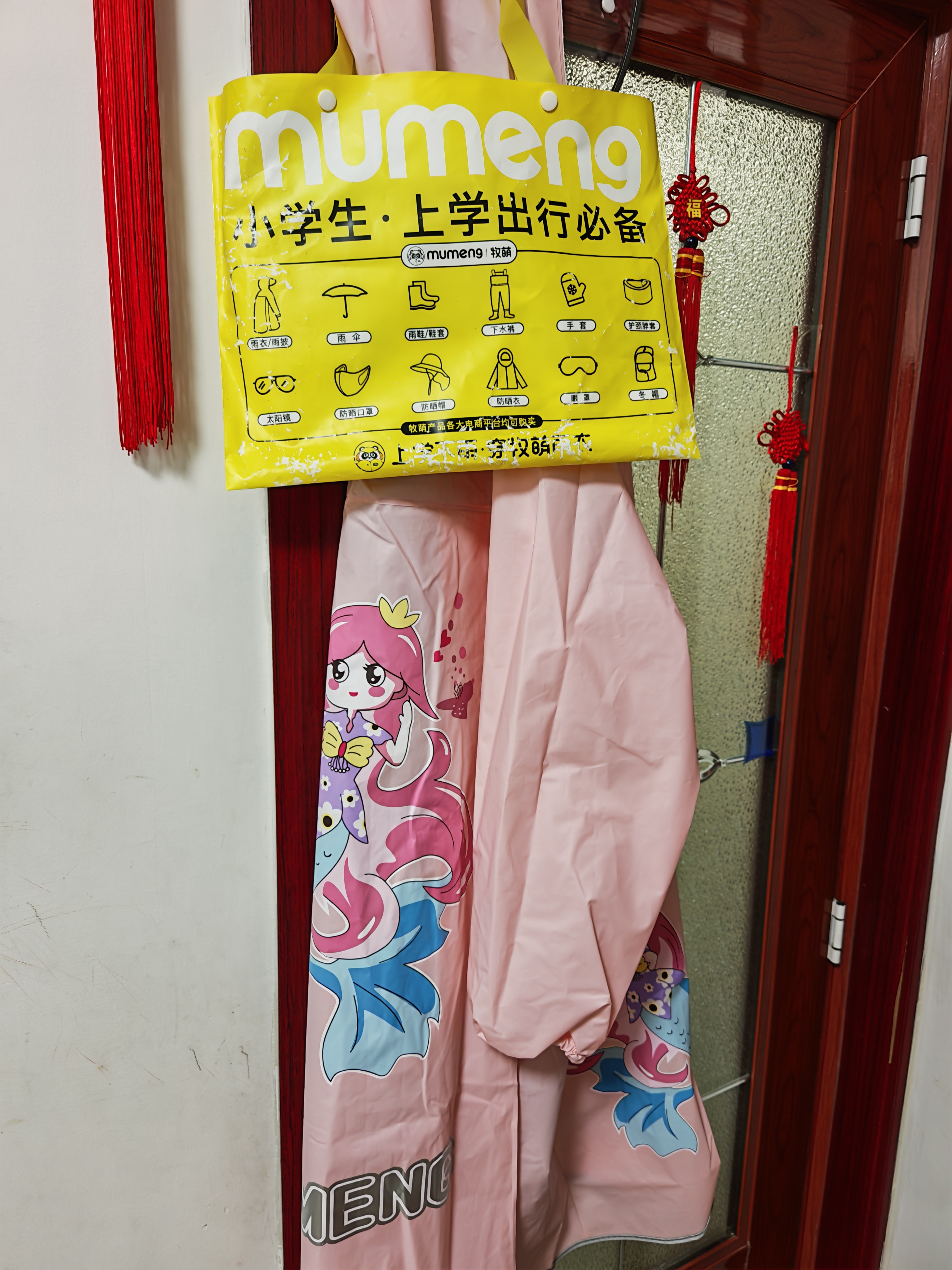 牧萌儿童雨衣带书包位男女童女孩加长全身学生雨披 粉美人鱼 3XL 实拍图