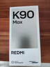 小米（MI）REDMI K90 Max 天玑9500 165Hz超高刷屏幕 红米5G 学生电竞游戏手机  暗影黑 12GB+256GB 官方标配 实拍图