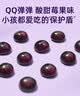 sambucol瞬倍康黑接骨木莓vc锌儿童软糖50粒 25000mg 小黑果 实拍图