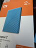 西部数据（WD）移动硬盘2TB USB3.0 My Passport随行版2.5英寸 蓝 机械硬盘 笔记本电脑外接 大容量加密 家庭存储 实拍图