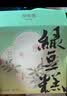 知味观绿豆糕桂花味 中华老字号 杭州特产 饼干蛋糕点心 早餐零食品190g 实拍图