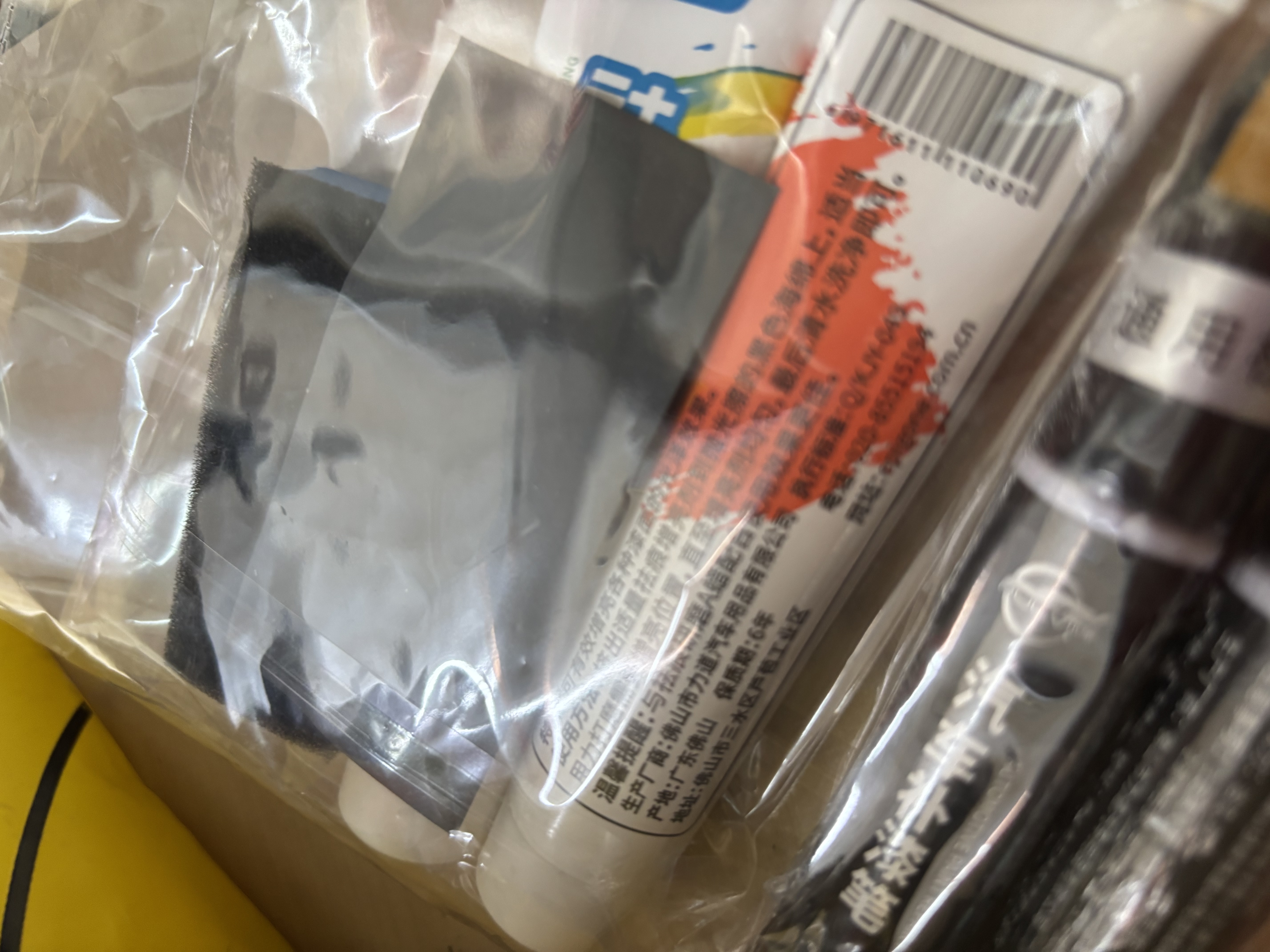 仆旅汽车补漆笔车漆修复自喷漆专用棕色划痕轮毂剐蹭去痕神器点漆笔 实拍图