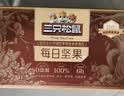 三只松鼠每日坚果1050g35袋独立包装腰果葡萄干休闲零食礼包团购送礼 实拍图