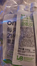 only tree液体沙拉NFC复合果蔬汁代餐1200ml(12袋)轻液断无添加0脂膳食纤维 实拍图