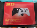 适用于Xbox360手柄pc电脑版Steam无线地平线5nba2k22双人成行震动线性板机黑神话悟空有线游戏手柄 有线手柄【电脑电视通用】黑色 实拍图